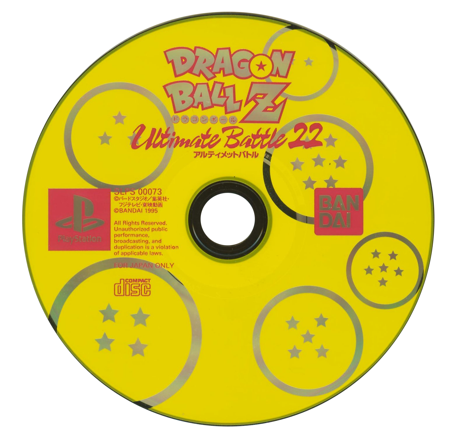 未開封CD　BattieBattie　うしっ! 未開封】ZUTTO(CD盤)(CD)ステッカー付き - メルカリ